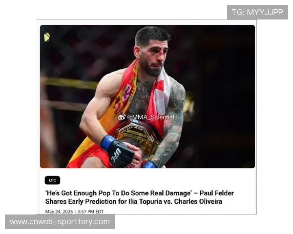 UFC老将马特·布朗警告托普里亚，切勿因法律问题分心而仓促复出